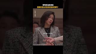 刘德华 莫文蔚《焚城》2024香港电影官场老油条的说话你听得懂吗？ 宣布定档11月1香港灾难电影突发辐射危机你会救谁？ 电影 娱乐 明星 [upl. by Niras]