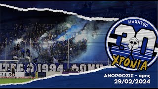 ANORTHOSIS VS aris 29022024 [upl. by Pyle152]