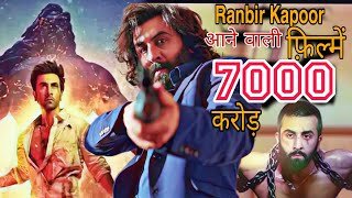 Ranbir kapoor Upcoming Movies  Animal 6000 Crore Ranbir Kapoor Collection  Bunty Berojgar [upl. by Coppola]