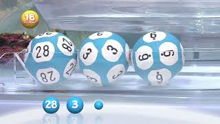 Tirage LOTO® du 12 juin 2024  Résultat officiel  FDJ [upl. by Tergram]