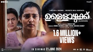 Ullozhukku Teaser  Parvathy Thiruvothu Urvashi  Christo Tomy  Sushin Shyam  21 June 2024 [upl. by Brelje]