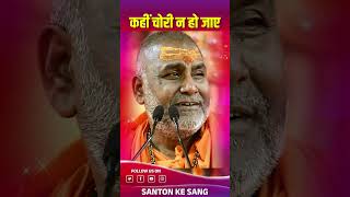 HASYA PRASANG HASYA KATHA RAJESHWARANAND JI MAHARAJ [upl. by Allie]