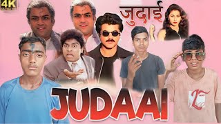 Judaai 1997  Anil Kapoor  Johny Lever  Paresh Rawal question comedy scene  Judai Movie [upl. by Eerb880]