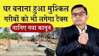 शहर में प्लॉट खरीद कर घर बनाना कितना मुश्किल है  New Colony Ploting  FAXINDIA [upl. by Lytsirk]