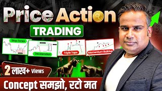 Price Action Trading For Beginners देसी भाषा में  Price Action Analysis  Trading  SAGAR SINHA [upl. by Sheffy]