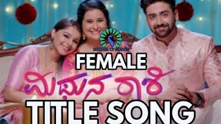 MITHUNA RASHI serial female title song exclusive on Kannada TV updates [upl. by Yelak]