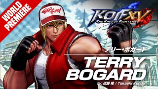 KOF XV｜TERRY BOGARD｜Trailer 10【TEAM FATAL FURY】 [upl. by Todd847]