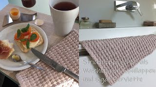 Anleitung für gestrickte Waschlappen Spüllappen Servietten mit schöner Strickstruktur [upl. by Eduardo]