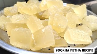 Sookha Petha Recipe Diwali Recipes मार्किट से ज्यादा टेस्टी  Petha Sweet Recipe  Bhagaz Kitchen [upl. by Aleakam612]