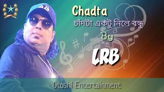 Chadta  চাঁদটা একটু নিলে বন্ধু  By Ayub Bacchu lrb  আইয়ুব বাচ্চু। [upl. by Nooj941]