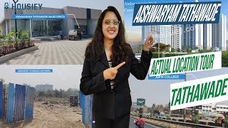 Aishwaryam Tathawade New Launch  Actual Location Tour  Aishwaryam Group Tathawade [upl. by Florrie]