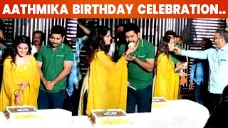 கோடியில் ஒருத்தன் டீமுடன் பிறந்தநாள் கொண்டாடிய ஆத்மிகா  Actress Aathmika Birthday Celebration [upl. by Lisabet]