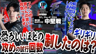 もけ（春麗CAWAY）vs フェンリっち（ブランカCHOME）「Division F 第6節 Match2 中堅戦」【ストリートファイターリーグ ProJP 2024】 [upl. by Aileme261]