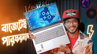 Lenovo IdeaPad 1 15AMN7 Ryzen 5। Affordable Priceএ DDR5 [upl. by Adiaz26]