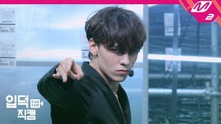 입덕직캠 세븐틴 버논 직캠 4K ‘HIT’ SEVENTEEN Vernon FanCam  MCOUNTDOWN201988 [upl. by Mobley]