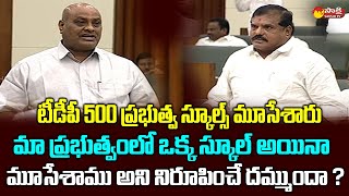 Minister Botsa Satyanarayana Fires On TDP Leaders in AP Assembly Budget Session 2023  SakshiTVLIVE [upl. by Leahcar979]