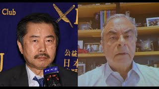 Nobuo Gohara Lawyer amp Carlos Ghosn Former Nissan amp Renault CEO and Chairman [upl. by Friedly]