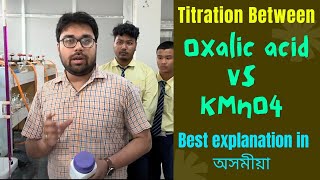 Titration between Oxalic Acid and KMnO4 solution  Class 12 Chemistry Practical  AHSEC practicals [upl. by Eimiaj500]