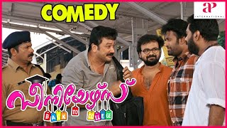 Seniors Full Movie Comedy Pt 1  Jayaram  Kunchacko Boban  Biju Menon  Suraj Venjaramoodu [upl. by Yzzo92]