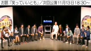 【告知ＶＴＲ④】1113木銀シャリ、ＲＧの2時間うまいこと言い続けるイベント [upl. by Nabal748]