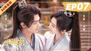 ENG【FULL】EP07 乐游原Wonderland Of Love  许凯Xu Kai＆景甜Jing Tian 樂遊原 许凯景甜 1700 [upl. by Annaierb]