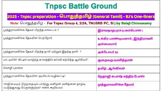 OneLiners Series by Bj  Part 4 6th Standard Old Tamil  General Tamil for TNPSC [upl. by Coe338]