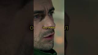 Гонец может остаться без хрена shorts short кино сериал голяк фильмы memes моменты юмор [upl. by Kumler]