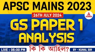 APSC Mains GS paper 1 2023  APSC Mains 2023 Paper Analysis  By Kunal Sir [upl. by Nada]