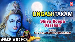 Lingashtakam By SP Balasubrahmaniam Full Song  Shiva Roopa Darshan [upl. by Ikairik]