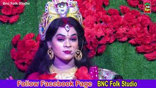 মনসা গান মা তোর সারা গায়ে নাগের ভূষণ সাজায়ে দিলো ।। Manasha Gann 🔥🔥🔥bncfolkstudio [upl. by Venator638]