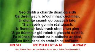 The Irish National Anthem With Lyrics [upl. by Ahsla]