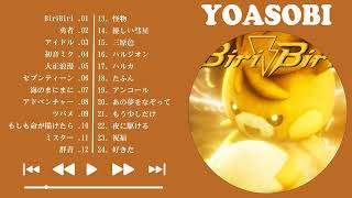 広告なしYOASOBIメドレー🌷Best Songs Of YOASOBI 2023Yoasobiの最高の歌勇者 アイドル海のまにまに初音ミク夜に駆ける [upl. by Fauman]