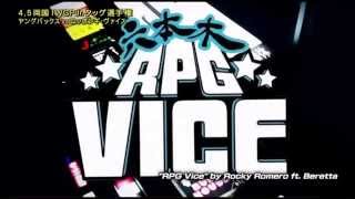 Rocky Romero Featuring Beretta  RPG Vice [upl. by Ariem123]