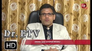 Parotid Gland Swelling  Dr ETV  30th January 2019  డాక్టర్ ఈటీవీ [upl. by Htiekal295]