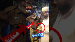 ❤ imandari ki Misaal Madadgar 15 Saddar Sindh Police [upl. by Eatnoled834]