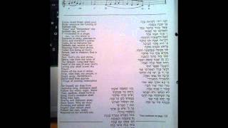 Lecha dodi 2  Western Sephardic לך דודי [upl. by Enyamert]