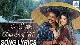 Majhya Devach Nav Gajtay Shivaji Maharaj Superhit Song  Dhanshree Ghare  Rohit Patil  7744811151 [upl. by Fredericka]