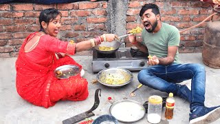 देखें पगली ने पकौड़ी कैसे बना कर अपने पति को खिलाईbhojpuri comedy [upl. by Retluoc360]