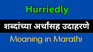 Hurriedly Meaning In Marathi  Hurriedly explained in Marathi [upl. by Stalk]