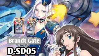 DSD05 Brandt Gate ตํารวจจับหมด ไม่สนลูกใคร [upl. by Notlef]