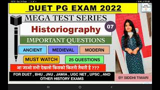 Historiography Mega Test Series DUET Exam  Ancient MedievalModern Questions for all History Exam [upl. by Ynnaj338]