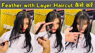 Feather with layer haircut front and back full layer haircut  step by step for beginners in Hindi [upl. by Shepherd]