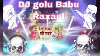 निमिया के डार DJ Golu babu raxaul 🎧 [upl. by Aierdna]