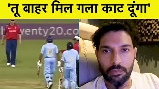 YUVRAJ SIX SIXES STORY अगर Flintoff ऐसा ना बोलते तो इतिहास नहीं बनाते Yuvi  Vikrant Gupta [upl. by Ayikaz]