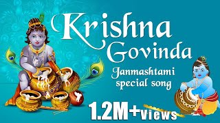 Shree Krishna Song  Krishna Govinda  Janmashtami Special Songs 2021  Bhakthi Songs [upl. by Saito]