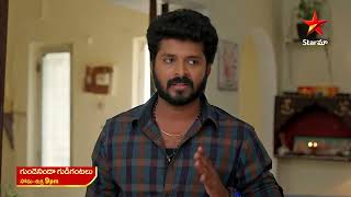 Gundeninda Gudigantalu  Promo  1st Mar 2024  Star Maa Serials  MonFri at 9 pm  Star Maa [upl. by Dez643]