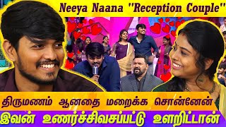 ஆக்சன் காமெடி சென்டிமென்ட் எல்லாம் கலந்தது எங்க காதல்  NEEYA NAANA COUPLES  MERCURY [upl. by Bekki]