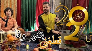 Bashir Wafa Qataghani Naaz Ko Song  ناز كن بشیر وفا آهنگ قطغنی [upl. by Lala]