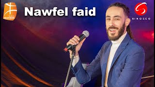 Nawfel faid  Ayafrukh iferles  en Hommage à Slimane Azem [upl. by Hackney]