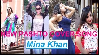 Pashto Cover Song  Suliman Khan Patasa  Mina Khan [upl. by Gesner]